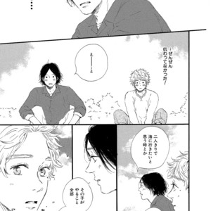 [MITA Ori] Shiro no Koro [JP] – Gay Manga sex 130