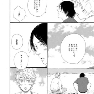 [MITA Ori] Shiro no Koro [JP] – Gay Manga sex 131