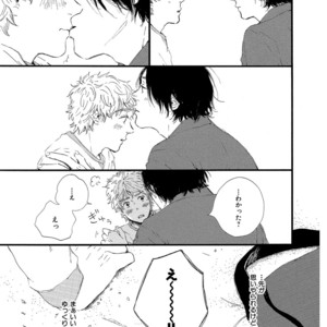[MITA Ori] Shiro no Koro [JP] – Gay Manga sex 132