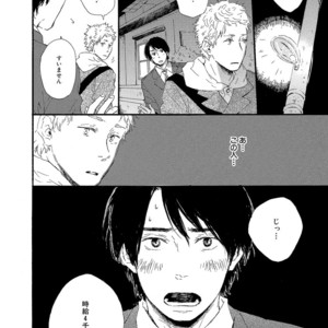[MITA Ori] Shiro no Koro [JP] – Gay Manga sex 135
