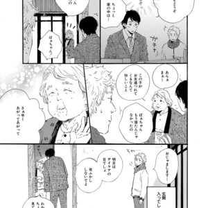 [MITA Ori] Shiro no Koro [JP] – Gay Manga sex 140