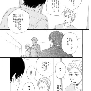 [MITA Ori] Shiro no Koro [JP] – Gay Manga sex 142