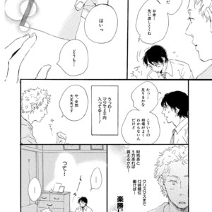 [MITA Ori] Shiro no Koro [JP] – Gay Manga sex 143