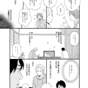 [MITA Ori] Shiro no Koro [JP] – Gay Manga sex 148