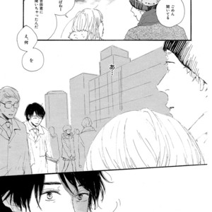 [MITA Ori] Shiro no Koro [JP] – Gay Manga sex 154