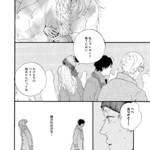 [MITA Ori] Shiro no Koro [JP] – Gay Manga sex 155