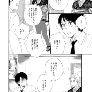[MITA Ori] Shiro no Koro [JP] – Gay Manga sex 157