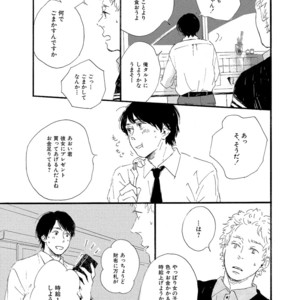 [MITA Ori] Shiro no Koro [JP] – Gay Manga sex 158