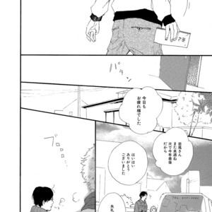 [MITA Ori] Shiro no Koro [JP] – Gay Manga sex 163