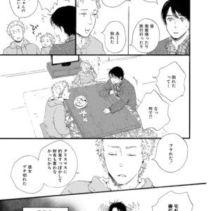 [MITA Ori] Shiro no Koro [JP] – Gay Manga sex 166