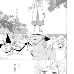 [MITA Ori] Shiro no Koro [JP] – Gay Manga sex 174