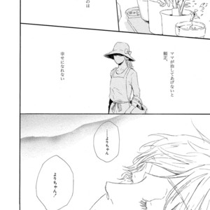 [MITA Ori] Shiro no Koro [JP] – Gay Manga sex 175