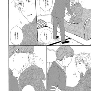 [MITA Ori] Shiro no Koro [JP] – Gay Manga sex 177