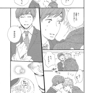 [MITA Ori] Shiro no Koro [JP] – Gay Manga sex 178