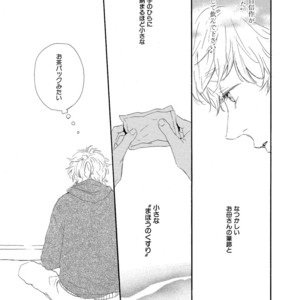 [MITA Ori] Shiro no Koro [JP] – Gay Manga sex 180