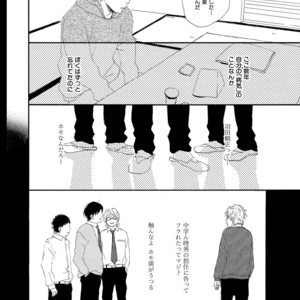 [MITA Ori] Shiro no Koro [JP] – Gay Manga sex 181