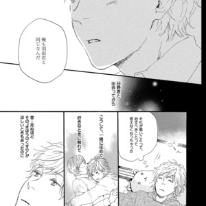 [MITA Ori] Shiro no Koro [JP] – Gay Manga sex 184