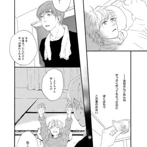 [MITA Ori] Shiro no Koro [JP] – Gay Manga sex 185