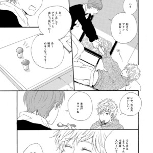 [MITA Ori] Shiro no Koro [JP] – Gay Manga sex 186