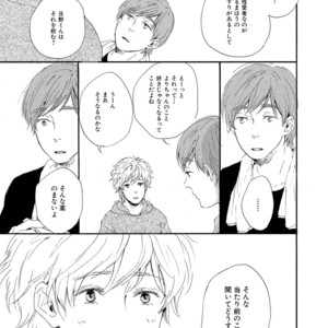 [MITA Ori] Shiro no Koro [JP] – Gay Manga sex 188
