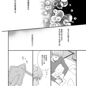 [MITA Ori] Shiro no Koro [JP] – Gay Manga sex 191