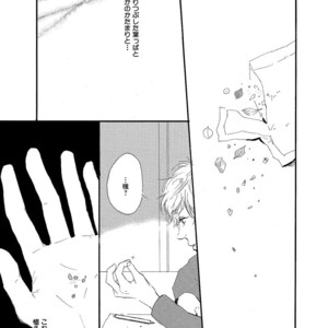 [MITA Ori] Shiro no Koro [JP] – Gay Manga sex 192