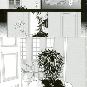 Gay Manga - [Meguro] Kill A Crush – Jojo dj [JP] – Gay Manga