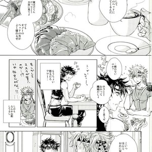 [Meguro] Kill A Crush – Jojo dj [JP] – Gay Manga sex 3