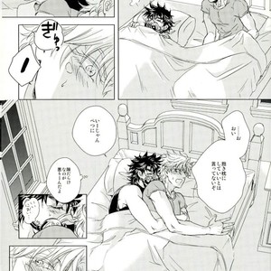 [Meguro] Kill A Crush – Jojo dj [JP] – Gay Manga sex 6