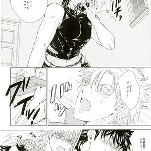 [Meguro] Kill A Crush – Jojo dj [JP] – Gay Manga sex 8
