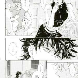 [Meguro] Kill A Crush – Jojo dj [JP] – Gay Manga sex 10