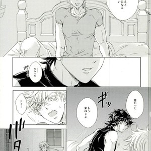 [Meguro] Kill A Crush – Jojo dj [JP] – Gay Manga sex 11