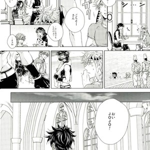 [Meguro] Kill A Crush – Jojo dj [JP] – Gay Manga sex 12