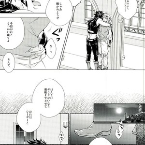 [Meguro] Kill A Crush – Jojo dj [JP] – Gay Manga sex 17