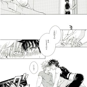 [Meguro] Kill A Crush – Jojo dj [JP] – Gay Manga sex 18