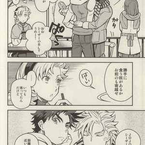 [sutemuki] ZERO – Jojo’s bizarre adventure [JP] – Gay Manga sex 2