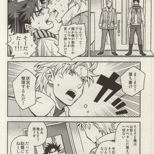 [sutemuki] ZERO – Jojo’s bizarre adventure [JP] – Gay Manga sex 6