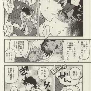 [sutemuki] ZERO – Jojo’s bizarre adventure [JP] – Gay Manga sex 8