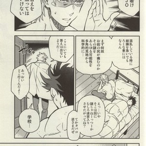 [sutemuki] ZERO – Jojo’s bizarre adventure [JP] – Gay Manga sex 11