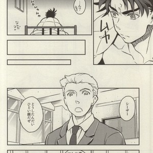 [sutemuki] ZERO – Jojo’s bizarre adventure [JP] – Gay Manga sex 12