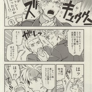 [sutemuki] ZERO – Jojo’s bizarre adventure [JP] – Gay Manga sex 14