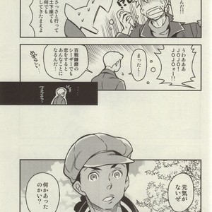 [sutemuki] ZERO – Jojo’s bizarre adventure [JP] – Gay Manga sex 15