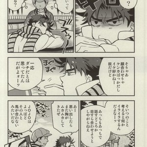 [sutemuki] ZERO – Jojo’s bizarre adventure [JP] – Gay Manga sex 16