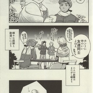[sutemuki] ZERO – Jojo’s bizarre adventure [JP] – Gay Manga sex 25