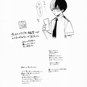 [gekirin (syaku)] SKIP – Boku no Hero Academia dj [Eng] – Gay Manga sex 26