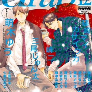 [MOEGI Yuu] Kami-sama no Iutoori – vol.02 (update c.6) [Eng] – Gay Manga sex 29