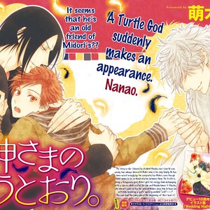 [MOEGI Yuu] Kami-sama no Iutoori – vol.02 (update c.6) [Eng] – Gay Manga sex 30