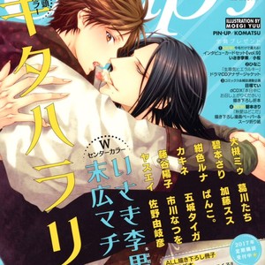 [MOEGI Yuu] Kami-sama no Iutoori – vol.02 (update c.6) [Eng] – Gay Manga sex 43