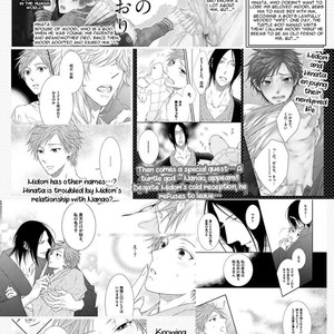 [MOEGI Yuu] Kami-sama no Iutoori – vol.02 (update c.6) [Eng] – Gay Manga sex 46