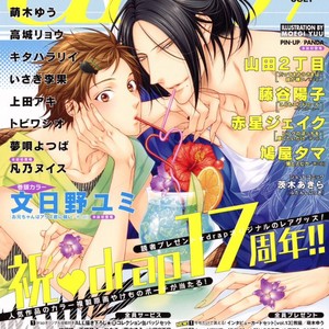 [MOEGI Yuu] Kami-sama no Iutoori – vol.02 (update c.6) [Eng] – Gay Manga sex 53